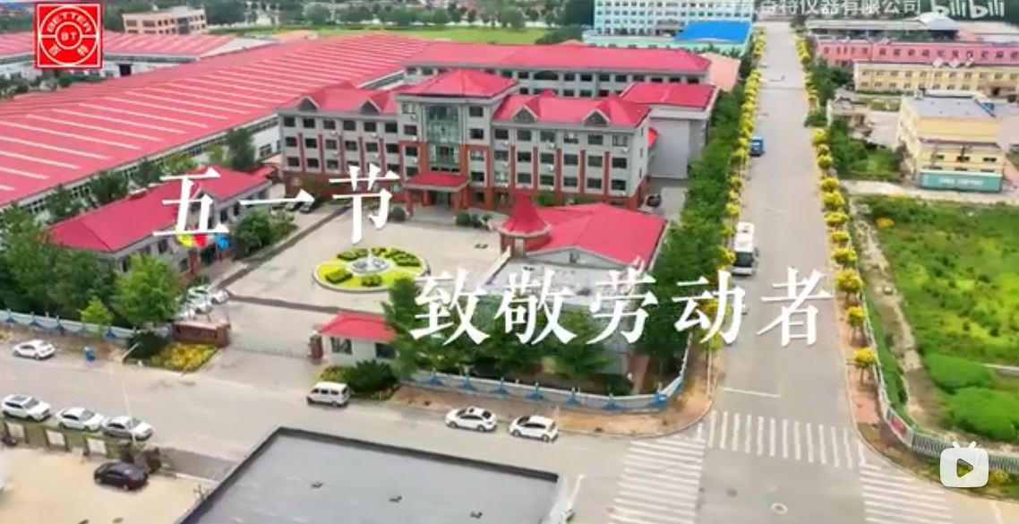 五一節(jié)，致敬勞動者！
