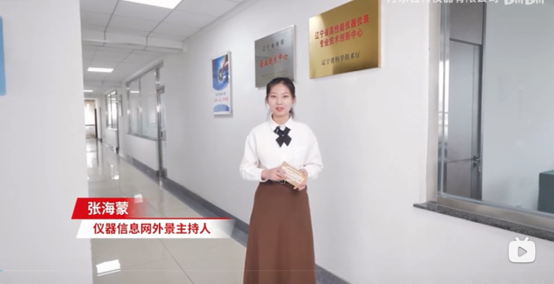 云上參觀，線上打卡，跟隨鏡頭一起走進(jìn)百特研發(fā)中心