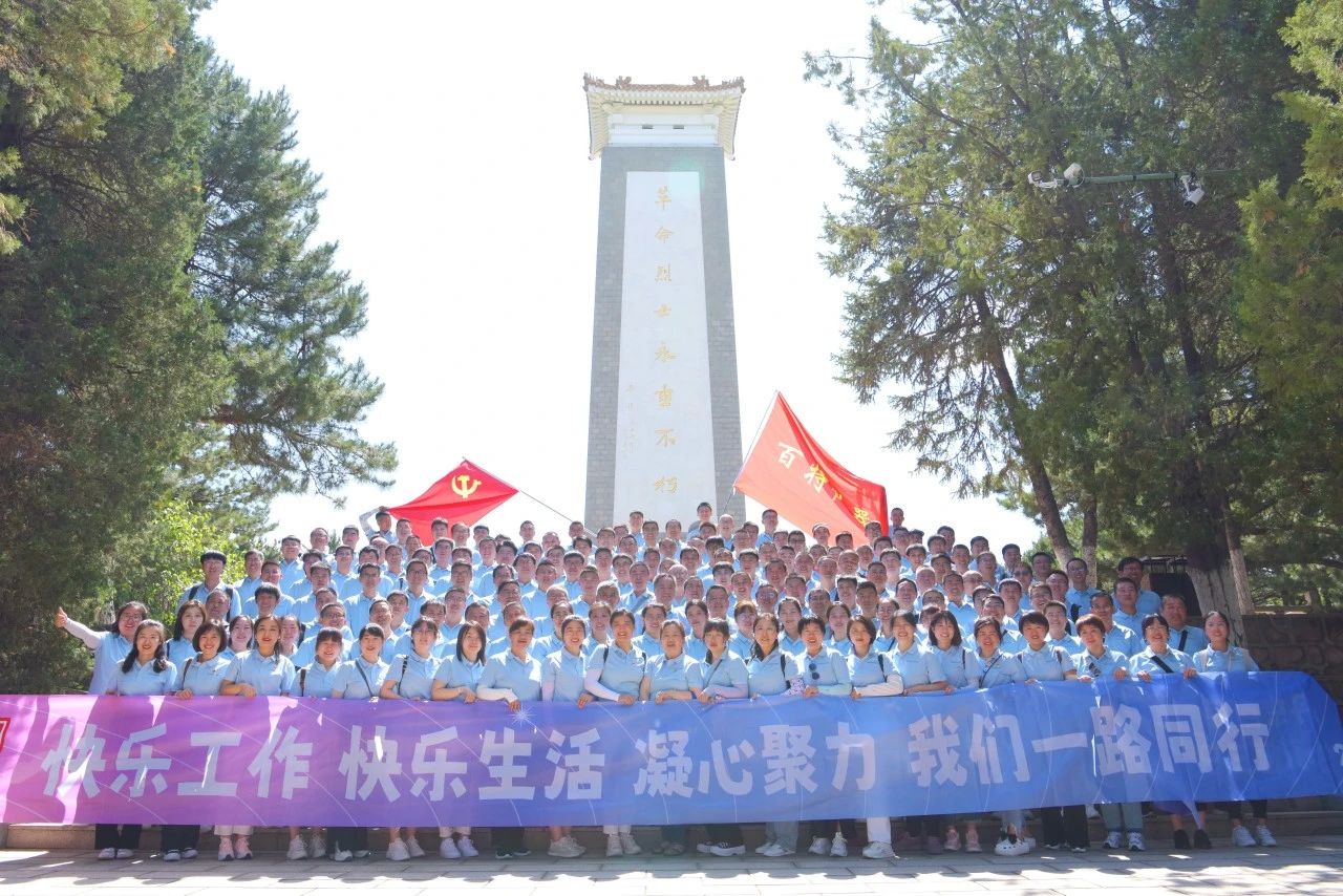 凝心聚力，我們一路同行~丹東百特承德三日游圓滿收官