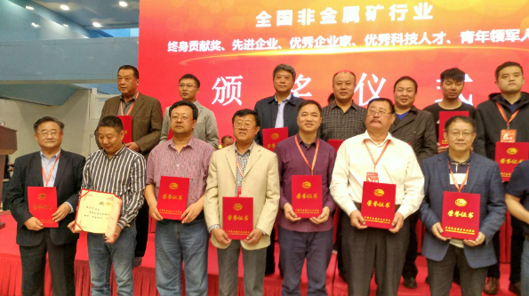 中國非金屬礦工業(yè)發(fā)展論壇與展示博覽會隆重開幕，百特榮獲兩項(xiàng)大獎