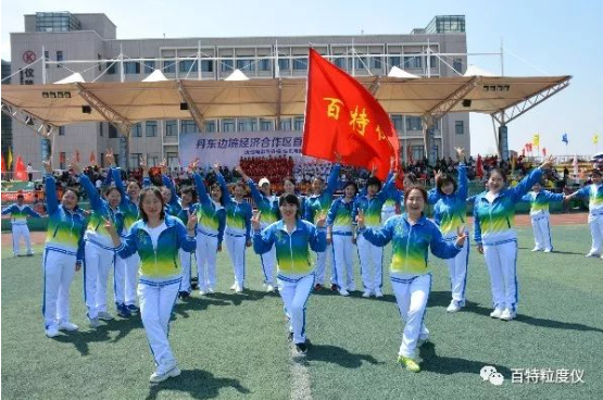 東百特在合作區(qū)首屆企業(yè)運(yùn)動(dòng)會(huì)上喜獲雙豐收，囊括團(tuán)體總分第二名和優(yōu)秀組織獎(jiǎng)