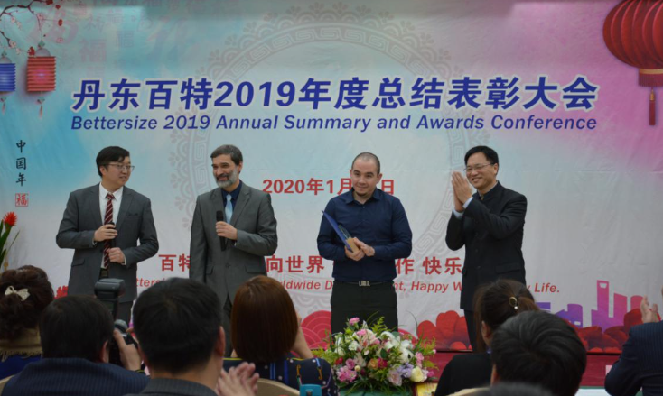 俄羅斯分公司核心團隊再訪百特，雙方攜手開辟新篇章