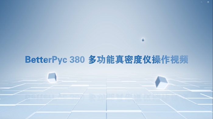 8.380操作視頻封面.png 8.380操作視頻封面.png