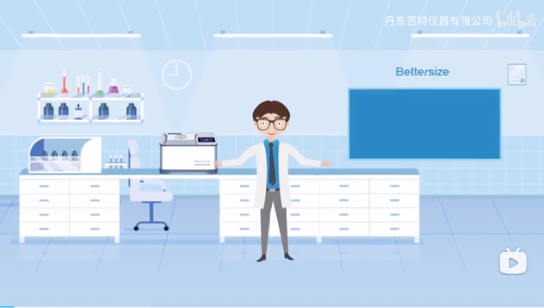 【百特博士實驗室】第三期——你是否好奇乳制品靜置后底部的沉淀物現(xiàn)象？百特BeScan Lab穩(wěn)定性分析儀持續(xù)精確監(jiān)測，揭示其科學原理。