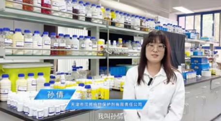 【百特儀器在天津漢邦】 百特儀器憑借其卓越的測試性能和高靈敏度，在農(nóng)藥油懸浮劑產(chǎn)品檢測領域備受青睞，成為農(nóng)藥產(chǎn)業(yè)綠色創(chuàng)新與高質(zhì)量發(fā)展的首選！