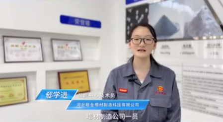 【百特儀器在河北敬業(yè)】 百特儀器嚴格把控產(chǎn)品質(zhì)量，為鋼鐵行業(yè)提供堅實的數(shù)據(jù)支持，助力企業(yè)提質(zhì)增效！