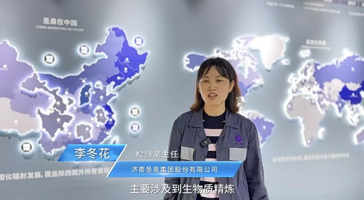 【百特儀器在濟南圣泉】 自百特多臺圖像分析儀與激光粒度儀正式入駐濟南圣泉以來，極大地促進了鑄造砂粒度粒形的檢測工作，顯著提升了實驗室的工作效率與數(shù)據(jù)準確性~
